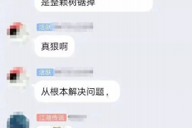 潍坊要账公司